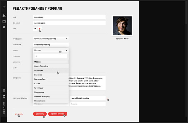 'MOD' CRM system on ...