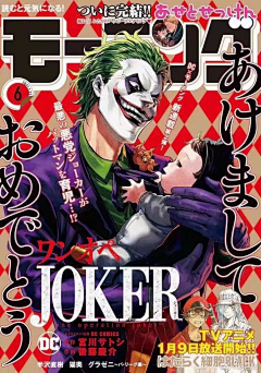 ss切鱼刀采集到Super Hero