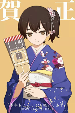 Pxoyo采集到日本和服