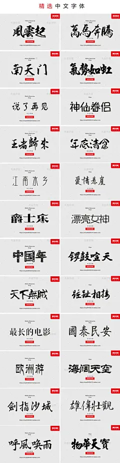 字体设计