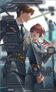 潮亿采集到♂♀情侣2