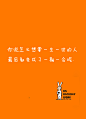 陪安东尼度过漫长的岁月。、这些都是你给我的爱、安东尼、topit me、文字、兔子先生在猫本、陪安东尼度过漫长的岁月