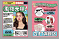 企业微信截图_1671086491426