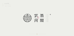 ˙∷L小M∷·采集到香