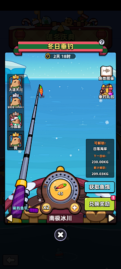 小吱铃采集到休闲游戏