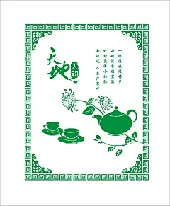 天地人和  - 源文件下载【酷图网】天地人和,天地,人和,矢量图,壁纸,墙画,壁画,中国风,简约,现代简约,硅藻泥,艺术漆,花纹边框,花纹,边框,中式花纹,鱼,锦鲤,竹子,竹,荷花,莲蓬,荷叶,古诗词,古诗,文化艺术,古代文化