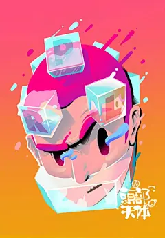 “媒体推荐作品”揭晓 | 第八届Hiii Illustration国际插画大赛