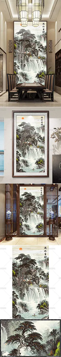 中式水墨山水瀑布玄关过道装饰画流水生财