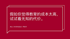 OsfJH_asd采集到名句