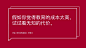 一句“金句”的PPT，这样排版才帅气~