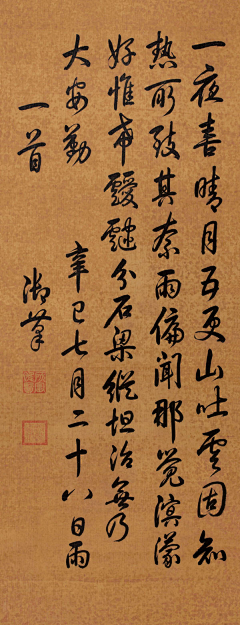 疑犯站住采集到字体