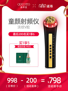 断_点采集到美妆主图