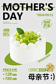 设计：食品展示菜单