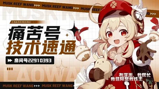 哔哩哔哩直播