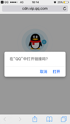 如梦、令采集到提示弹窗，异常流