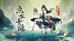 魔魔diamant采集到水山