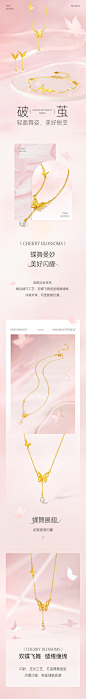 周六福（ZLF） 黄金珍珠项链女优雅时尚镂空淡水珍珠蝴蝶足金套链 40+5cm尾链 - 3.95g