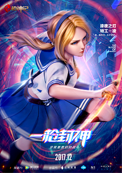 简单的炮采集到电影海报