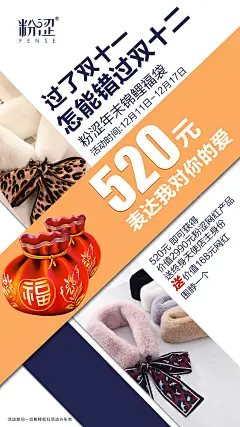   聊天背景   封面   服装  线下会议  展架  PPT  喷绘  KT版  灯箱   广告  宣传手册  折页   腰线   产品拍摄   详情页  淘宝主图  H5  官网搭建  发圈文案  品牌故事  微商美工  短视频   面膜   营养品  母婴  尿不湿  箱包  保健  口红  防晒霜  洁面   面霜  卸妆   眼霜  凝胶  隔离   睫毛膏  乳胶枕  乳胶   元旦  腊八节  小寒  大寒  除夕 春节  立春  元宵节  情人节  妇女节 