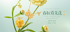 ~~~zhen~~~~采集到海报