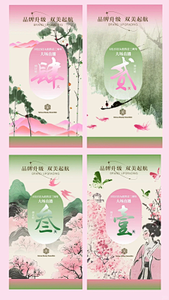 Andy欲扬先抑采集到汉服