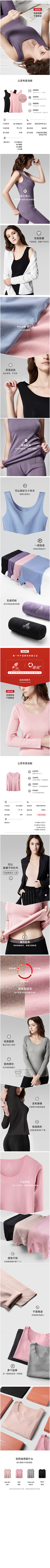 今天又学习了呢采集到打底详情页