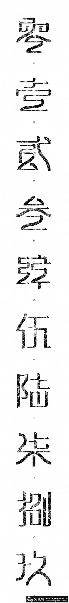 木远Muy采集到字体Design