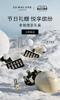 JoMaloneLondon祖玛珑官方旗舰店