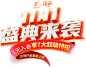 1c145624b56bde2991a910f85f59fa9ee9459cf3d8100-oEg5ic_fw1200