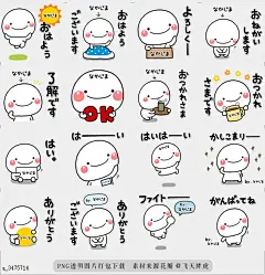 @飞天胖虎 line贴图表情包贴纸[编号3475714]nakajima_b  nakajima stickera