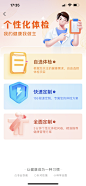 ui_图片素材_少壮不努li老大学设计的画板-花瓣网