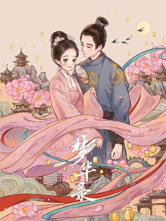 画师：蒋山猫 ​​​​