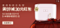 邀请有礼电饭煲banner