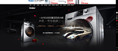 xiaxia123456采集到海尔