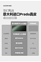 9002直排皮沙发_08.jpg