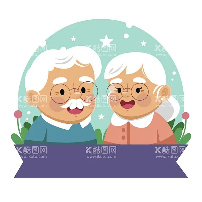 老年人 - 源文件下载【酷图网】老年人,爷爷奶奶,外公外婆,卡通人物,敬老,上年纪,祖父母,外祖父母,老年生活-花瓣网