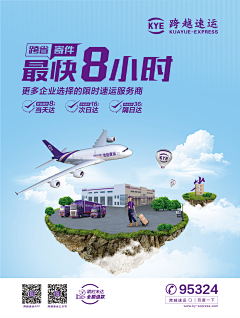 Mralxs采集到车与路