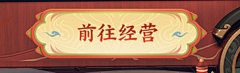 鹤椿采集到按钮