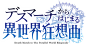 logo.png (680×347)