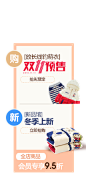 首页-ansels旗舰店-天猫Tmall.com