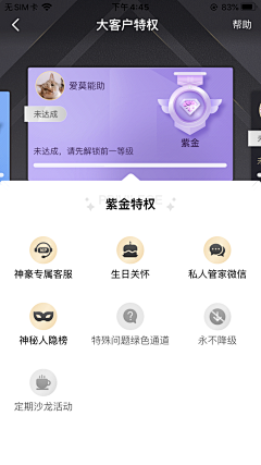 花样年华0428采集到icon