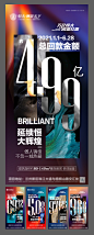 热销系列-志设网-zs9.com