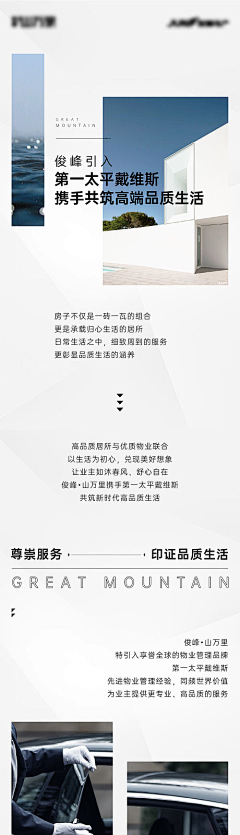 哦好的吧采集到长图