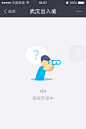 来自相册