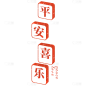 手绘-复古文字9