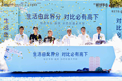 小妞妞耶采集到启动仪式