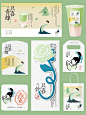 Vol.103品牌设计·喜茶✖️只此青绿中式灵感