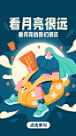 巴适怪01