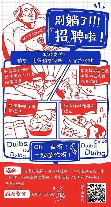 微博 – 随时随地发现新鲜事