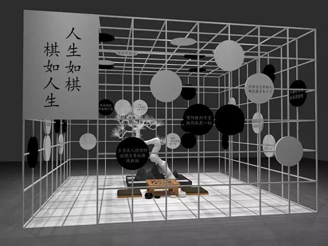 《国风起兮china chic》文潮展之...